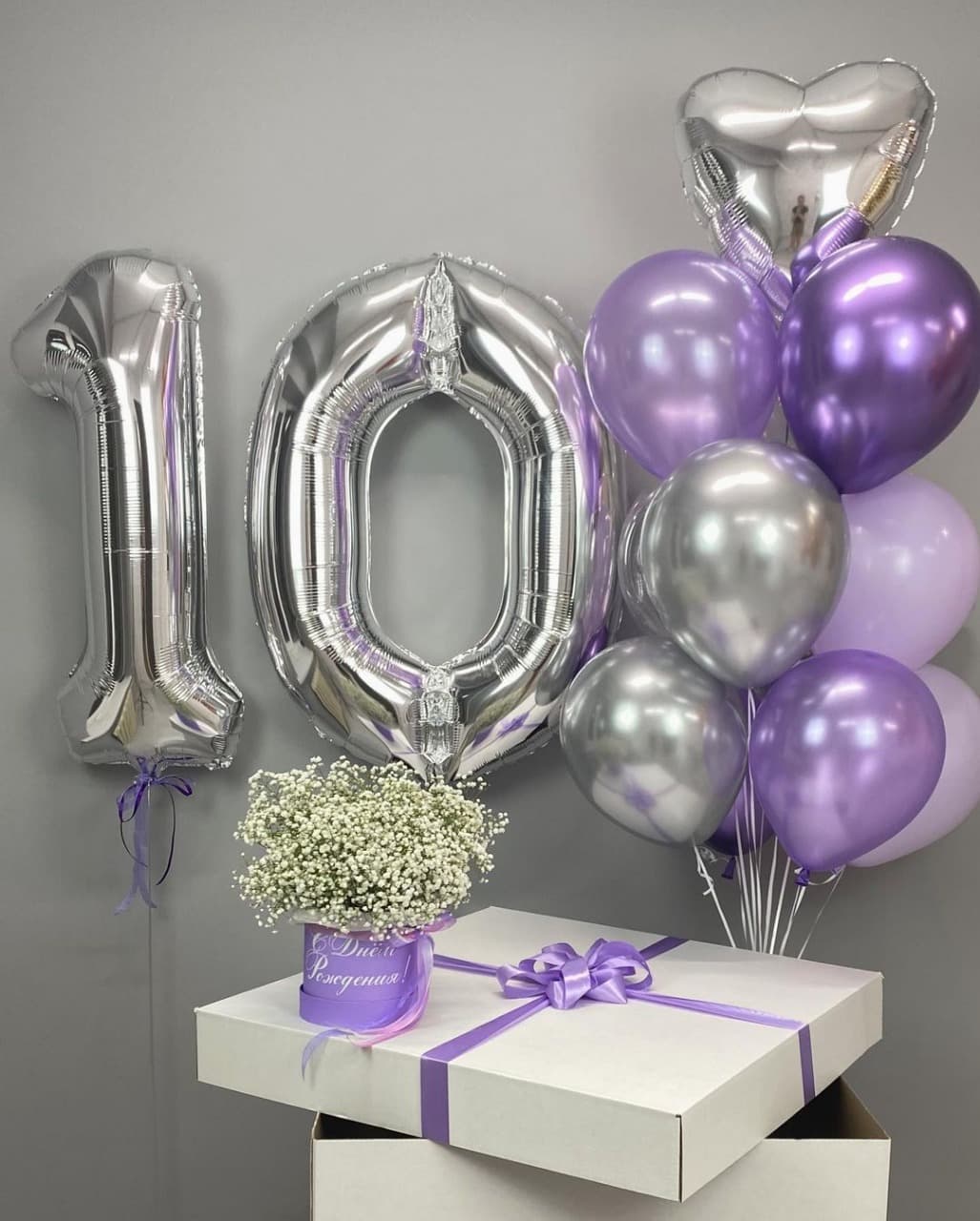 Коробка сюрприз "Лаванда"