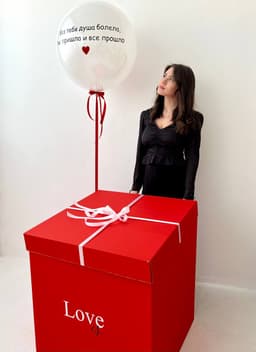 Коробка сюрприз «Любовь — это любовь»