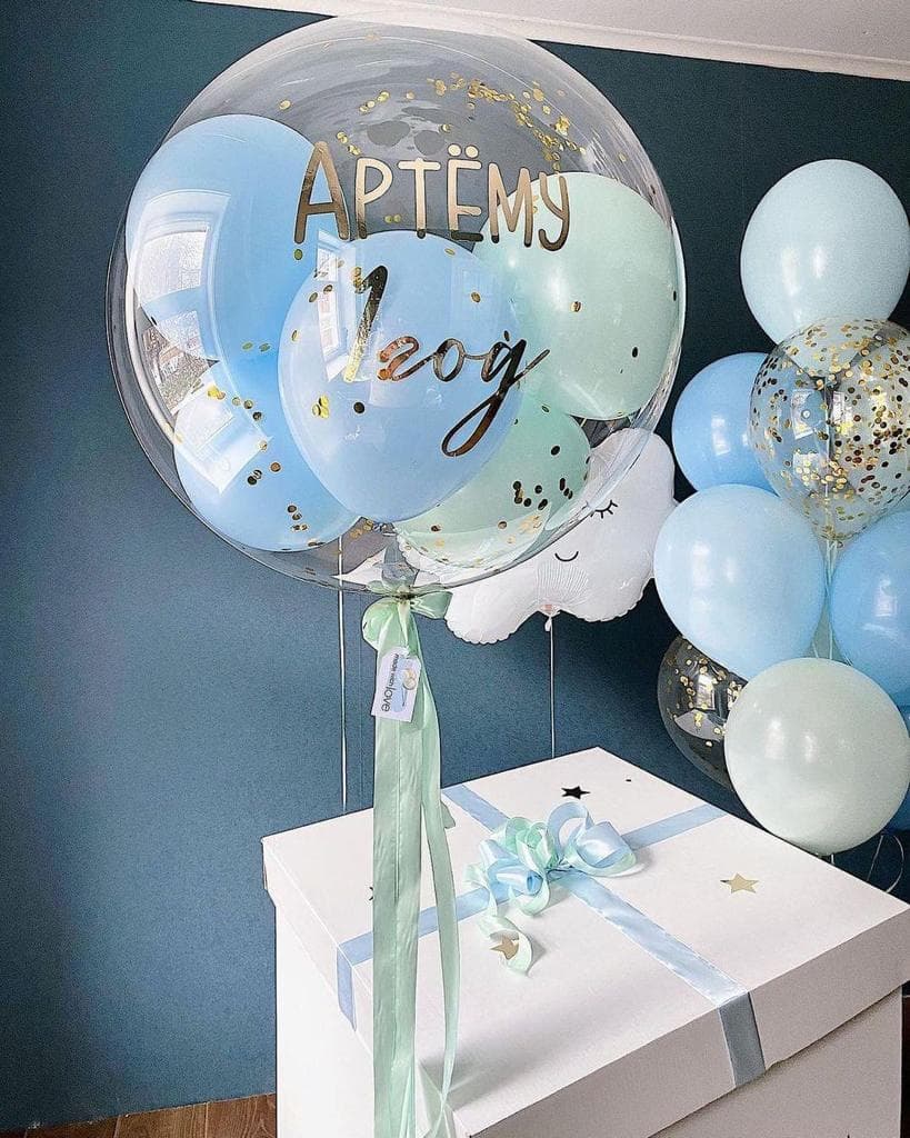 Коробка сюрприз "Лучший подарок"