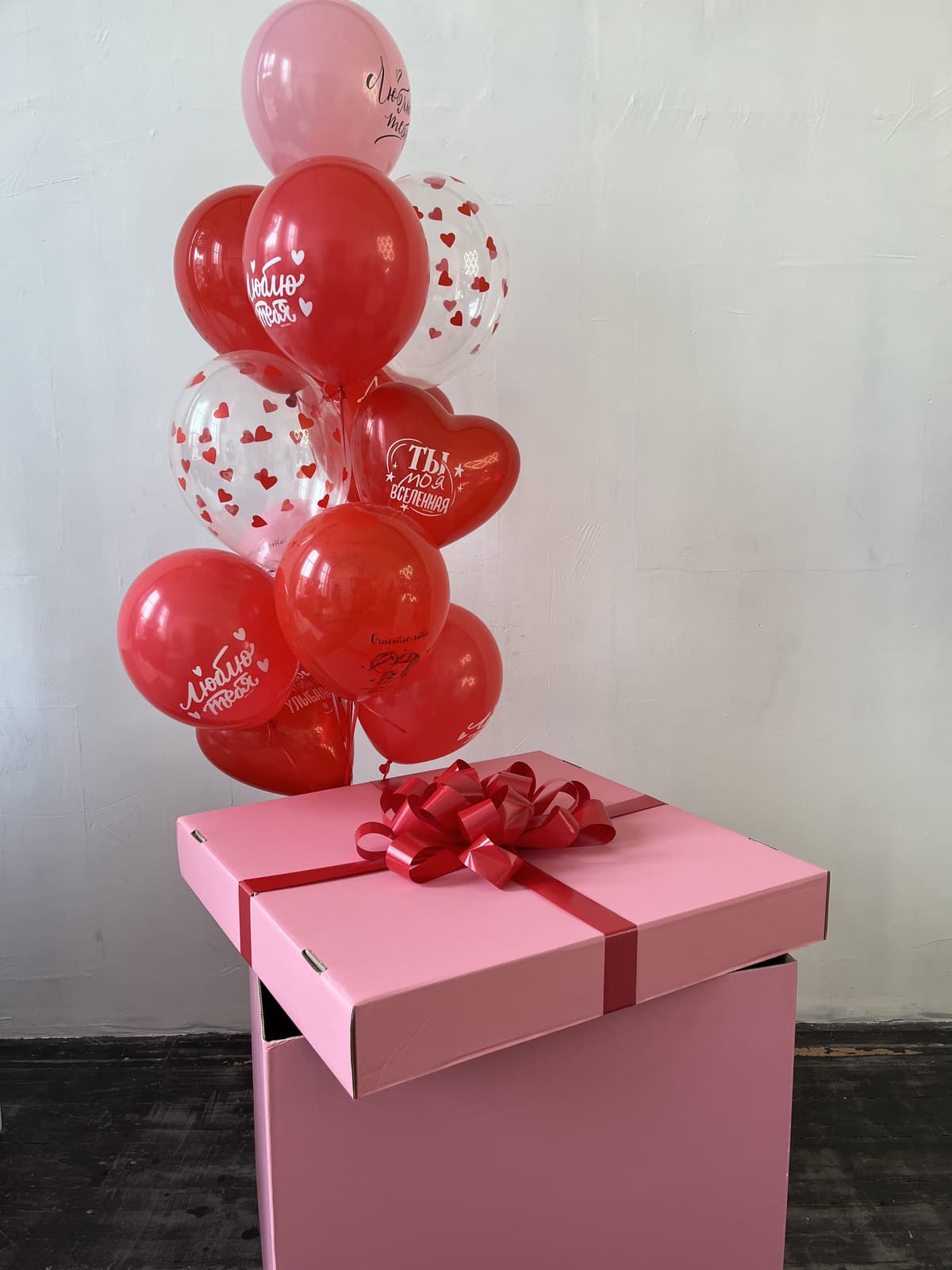 Коробка сюрприз "Красное Сердце"