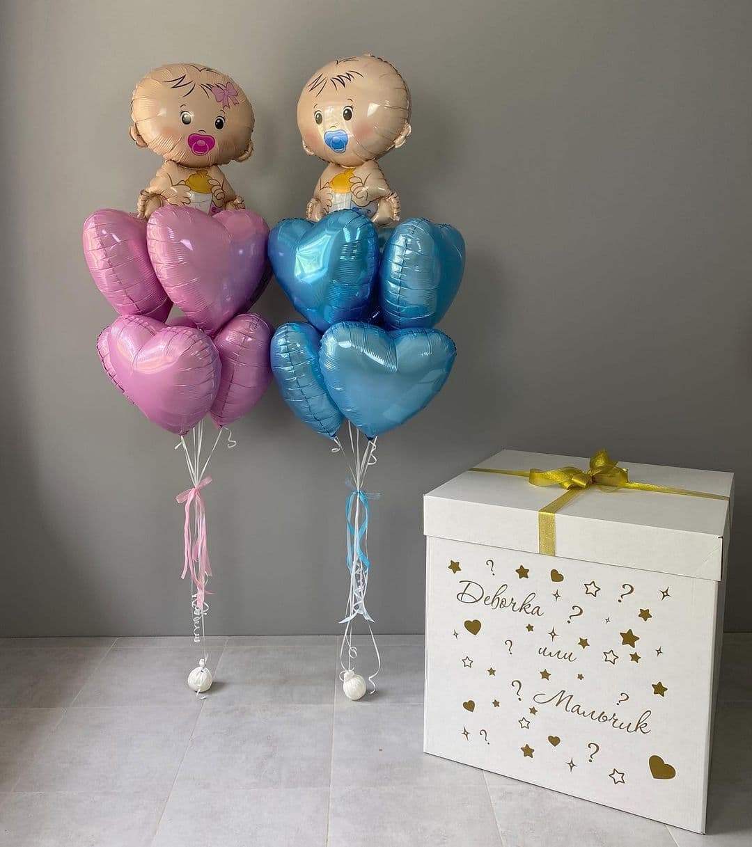 Коробка сюрприз с шарами «Гендер пати»