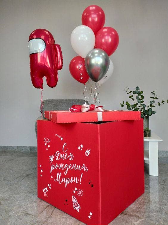 Коробка сюрприз с шарами «Космонавтики» Коробка сюрприз с шарами «Космонавтики»