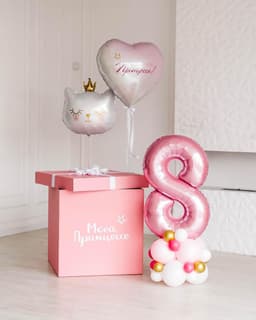 Коробка сюрприз с шарами "Подарок Принцессе"