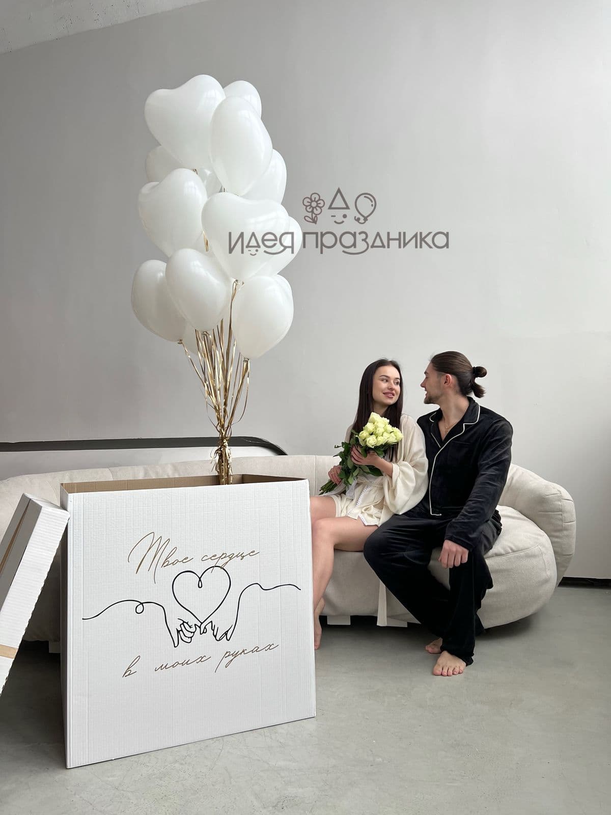 Коробка сюрприз с шарами «Твое сердце»