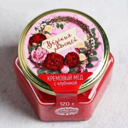 Крем-мёд с клубникой «Вкусных радостей», 120 г