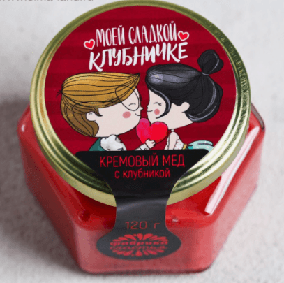 Кремовый мёд с клубникой" Моей сладкой клубничке", 120 г