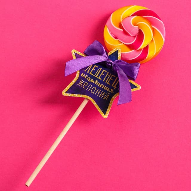 Леденец на палочке «Исполнения желаний»: со вкусом дыни, 15 г Леденец на палочке «Исполнения желаний»: со вкусом дыни, 15 г