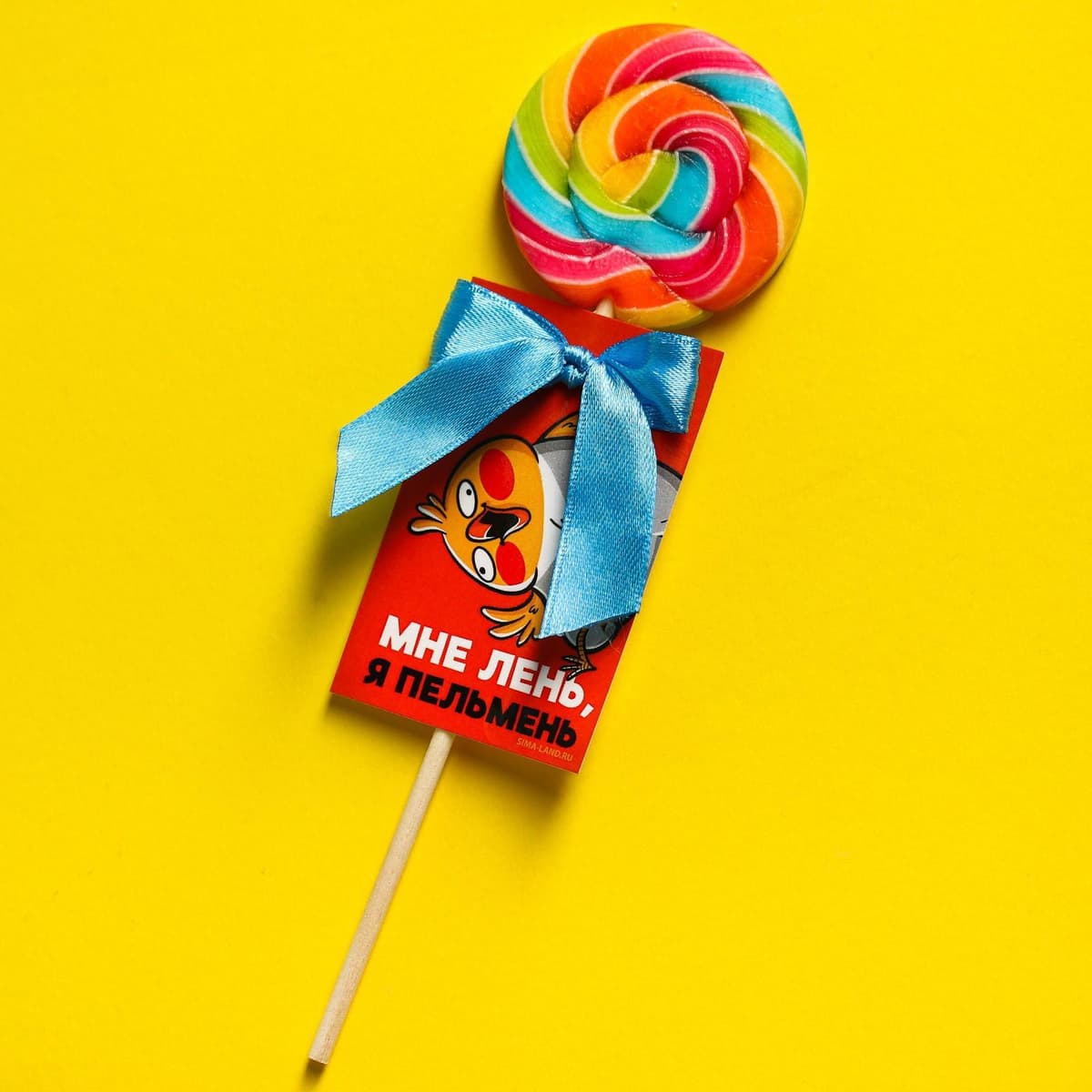 Леденец на палочке «Мне лень, я пельмень»: со вкусом вишневого сока, 15 г