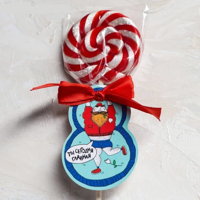 Леденец на палочке "Ты сегодня главная", 15 г Леденец на палочке "Ты сегодня главная", 15 г