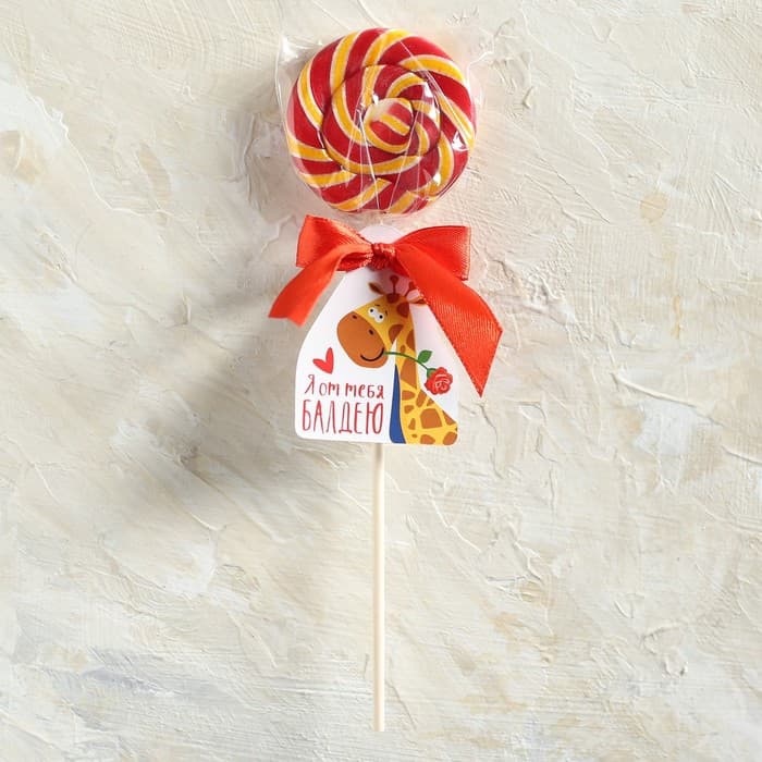 Леденец на палочке «Я от тебя балдею», 15 г