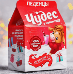 Леденцы «Чудес»: со вкусом ванильного коктейля, 120 г