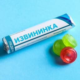 Леденцы «Извининка»: 32 г