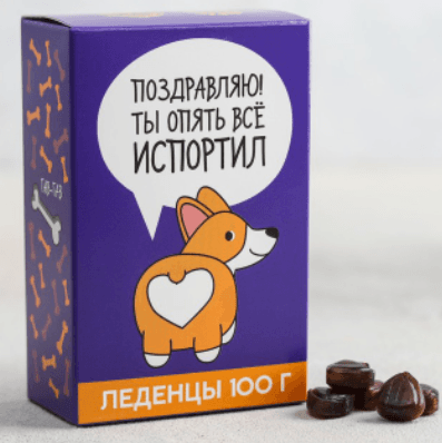 Леденцы «Поздравляю», со вкусом колы, 100 г