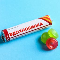 Леденцы «Вдохновинка»: 32 г