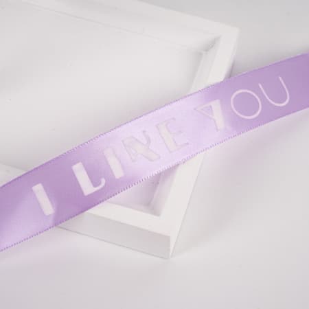 Лента декоративная "I like you" 2,5см*36м Нежная-сирень 05 т.м.180
