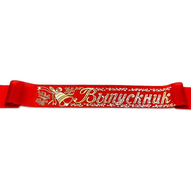 Лента "Выпускник", шёлк красный фольга, 1шт Лента "Выпускник", шёлк красный фольга, 1шт