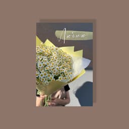 Мини открытка №7 "Люблю" для Flowwow (флау)