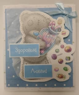 Мини открытка крафт (ручная работа) 14 проспект