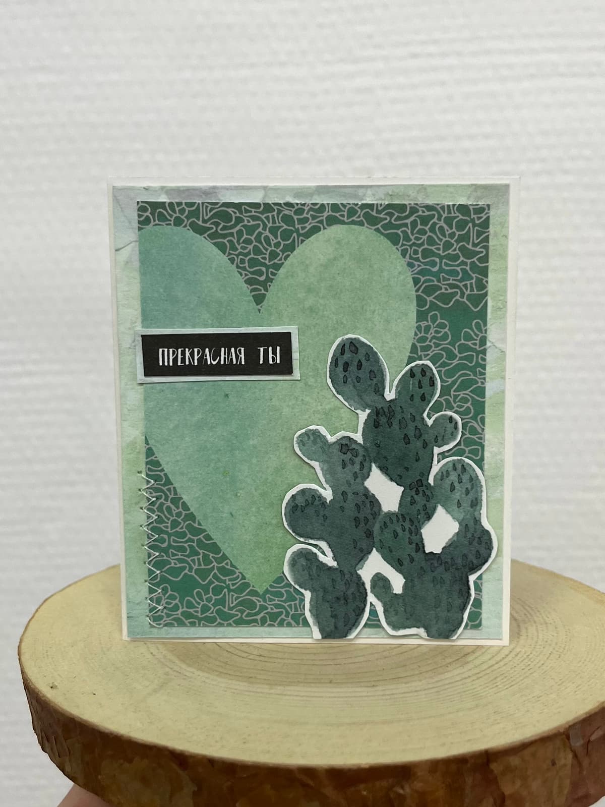 Мини открытка крафт (ручная работа) 15 Революционная