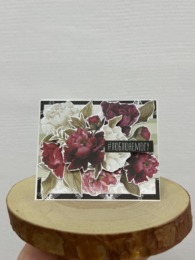 Мини открытка крафт (ручная работа) 24 Проспект Мини открытка крафт (ручная работа) 24 Проспект