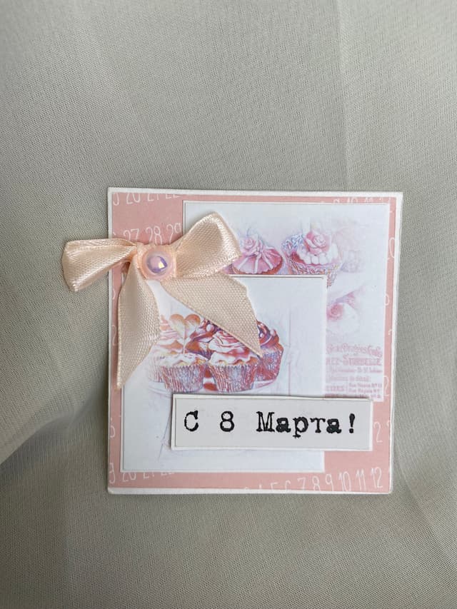 мини открытка крафт(ручная работа) 34революционная мини открытка крафт(ручная работа) 34революционная