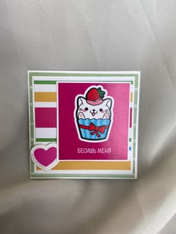 мини открытка крафт(ручная работа) 35 революционная