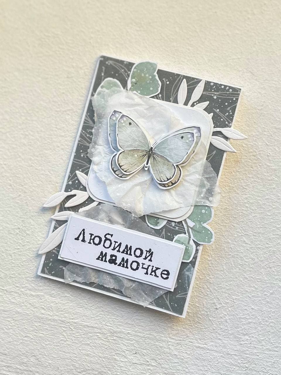 Мини открытка крафт(ручная работа) 42 Революционная