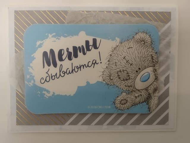 Мини открытка крафт (ручной работы) 1 Мини открытка крафт (ручной работы) 1