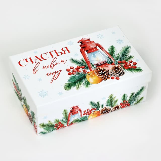 Новогодняя подарочная коробка «Уютный Новый год» 17.5 х 10.5 х 6.5 см Новогодняя подарочная коробка «Уютный Новый год» 17.5 х 10.5 х 6.5 см