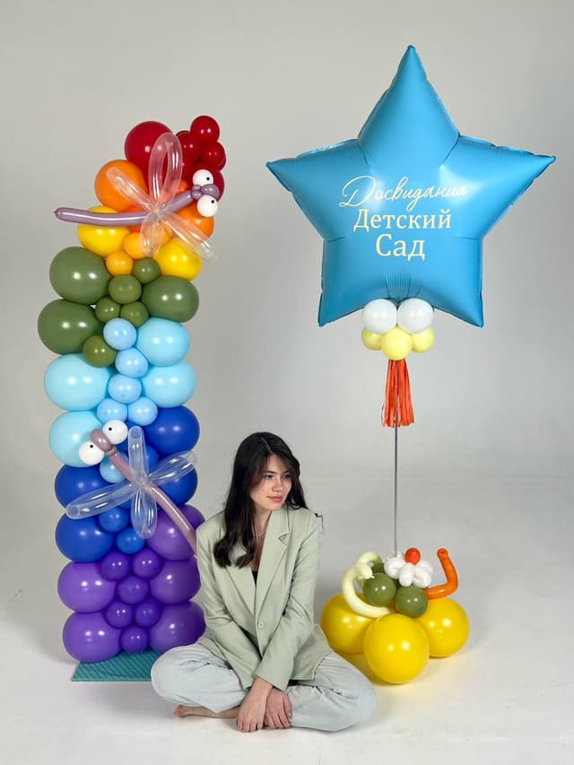 Оформление из шаров «Стрекоза» Оформление из шаров «Стрекоза»