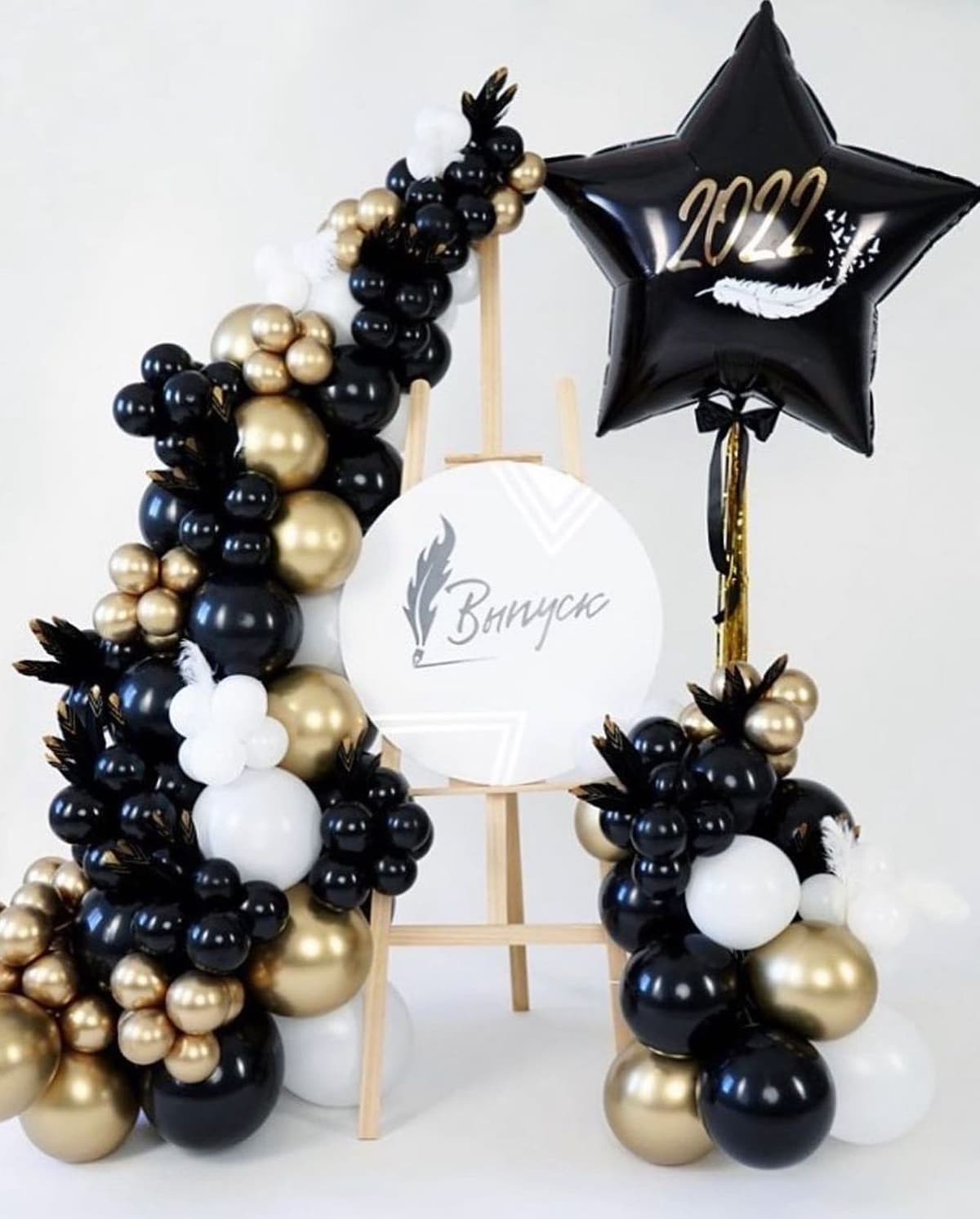 Оформление из шаров «Выпуск»