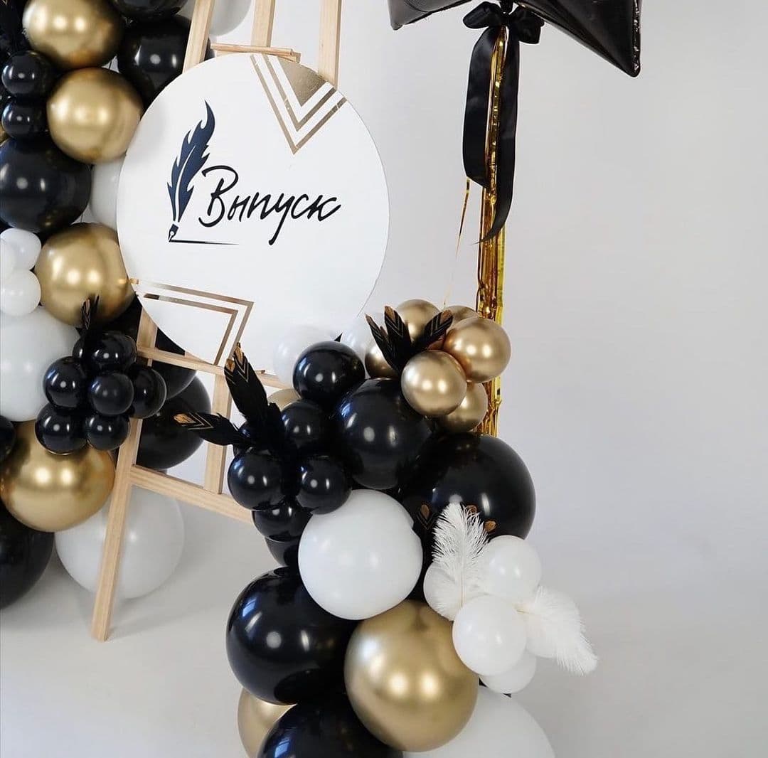 Оформление из шаров «Выпуск»