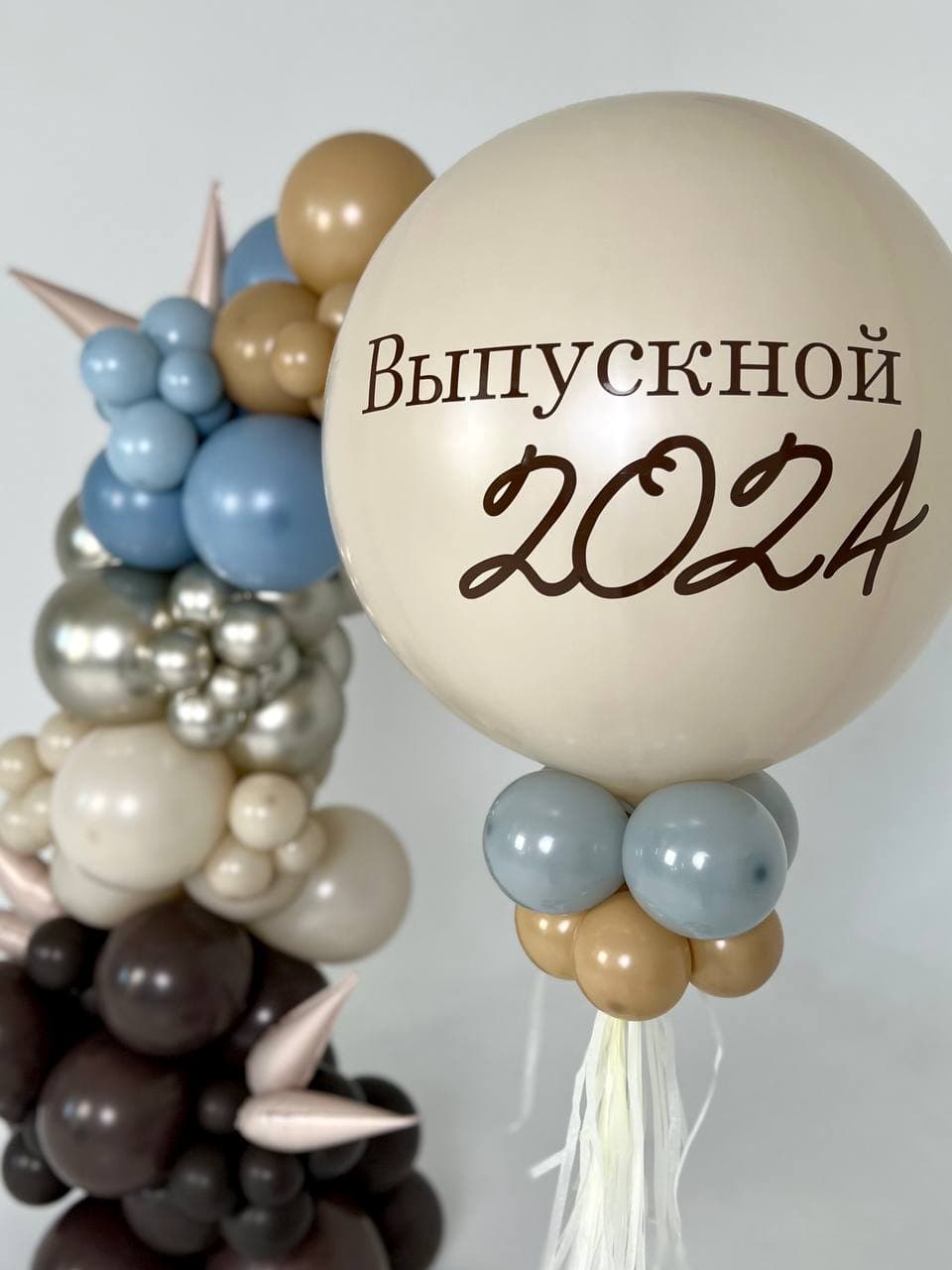 Оформление из шаров «Выпускной благородный»
