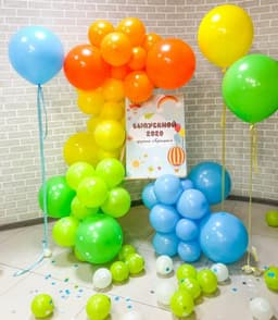 Оформление из шаров «Выпускной. Детский сад»