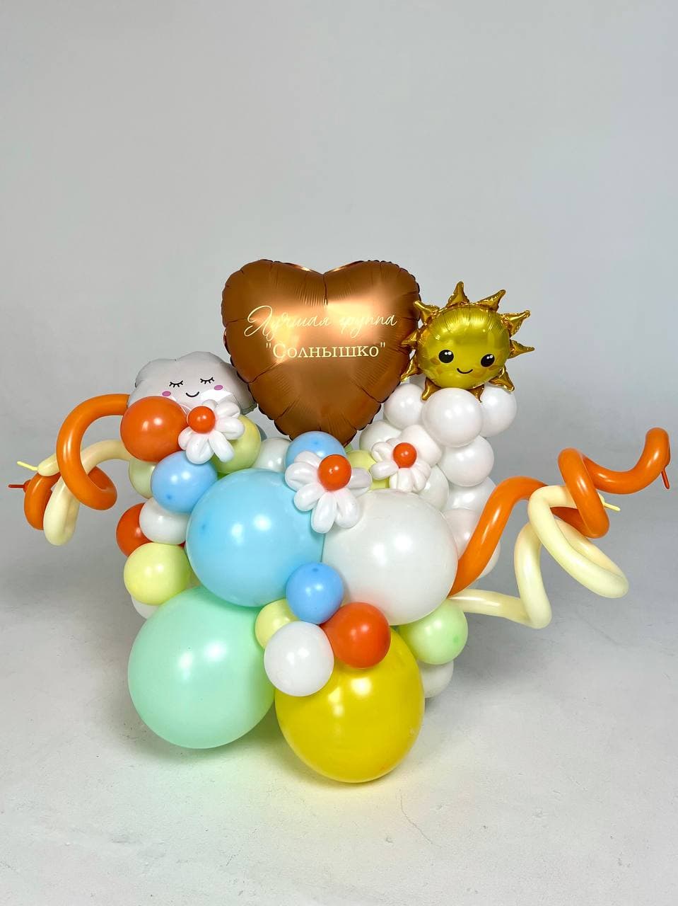 Оформление из шаров « Яркое солнышко»