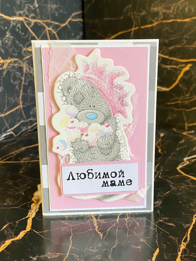 Открытка крафт менделеева 3 Открытка крафт менделеева 3