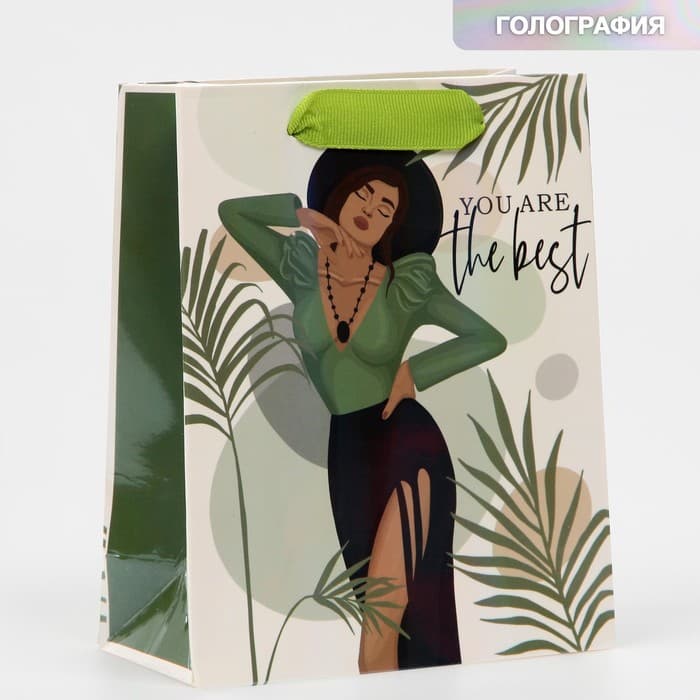 Пакет ламинированный «Ты лучшая», радужная голография, S 12 х 15 х 5,5 см