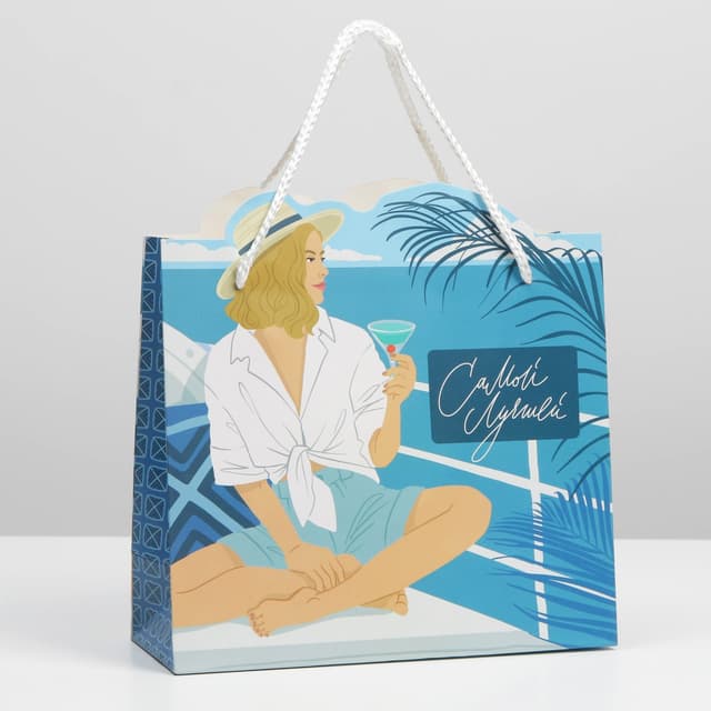 Пакет подарочный «Best», 25 × 26 × 10 см Пакет подарочный «Best», 25 × 26 × 10 см