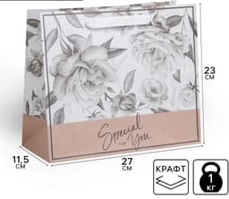 Пакет подарочный крафтовый горизонтальный, упаковка, Special for you, 27 х 23 х 11,5 см