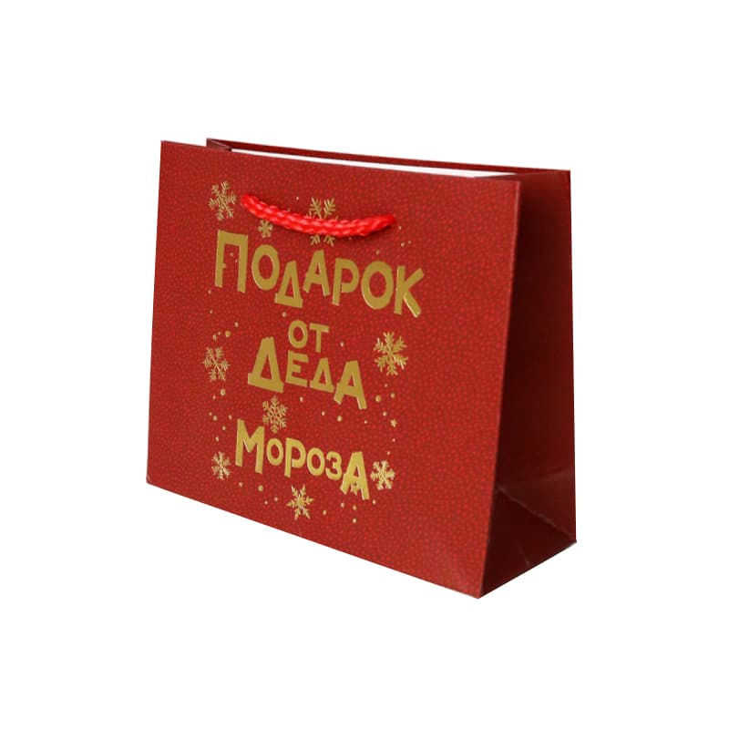 Пакет подарочный "Подарок от Деда Мороза" / 12*15*5,5 см
