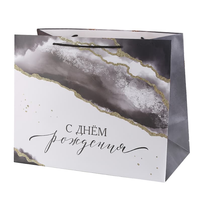 Пакет подарочный "С Днем Рождения" / 50*40*25 см