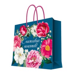 Пакет подарочный "Счастливых моментов", Синий / 40,6*33*16