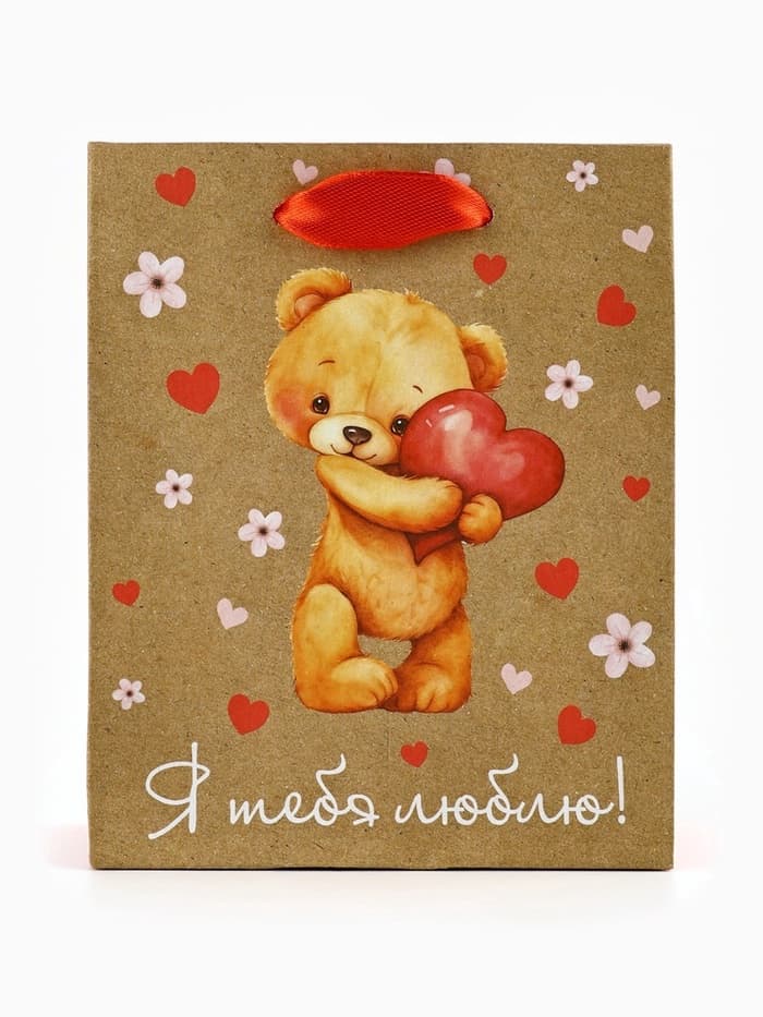 Пакет подарочный крафтовый «Люблю», S 12×5.5×15 см