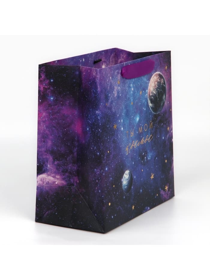 Пакет подарочный ламинированный квадратный, упаковка, «Ты мой космос», 22 х 22 х 11 см