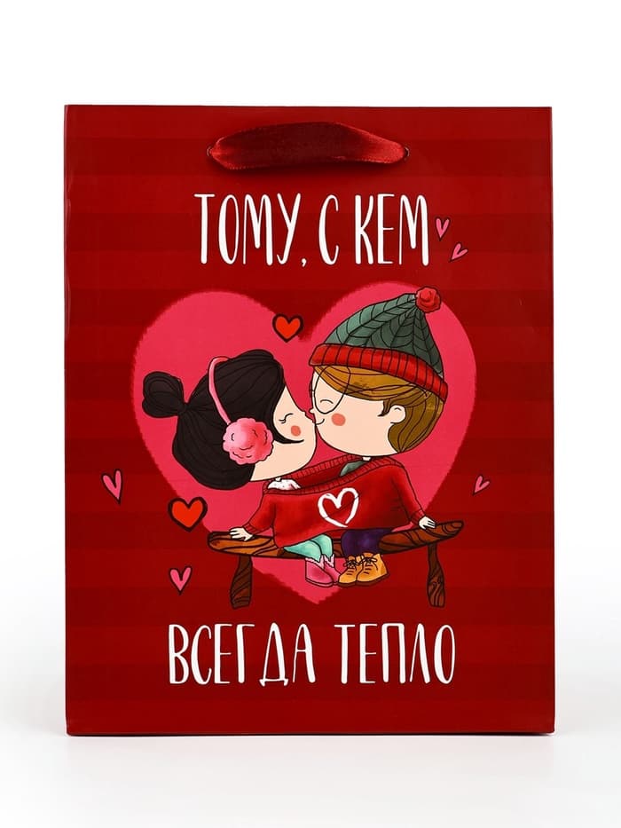 Пакет подарочный ламинированный «Любовь», MS 18×23×10 см