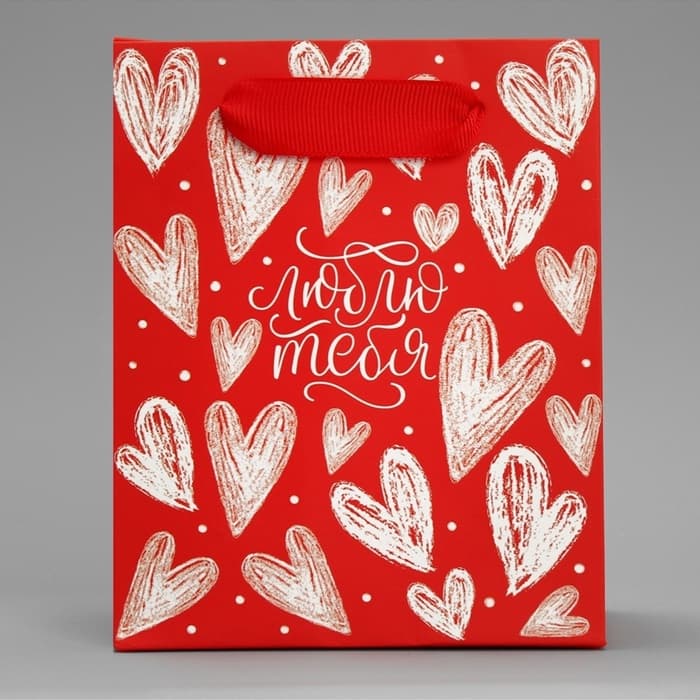Пакет подарочный ламинированный, упаковка, «Люблю тебя», S 12×15×5.5 см