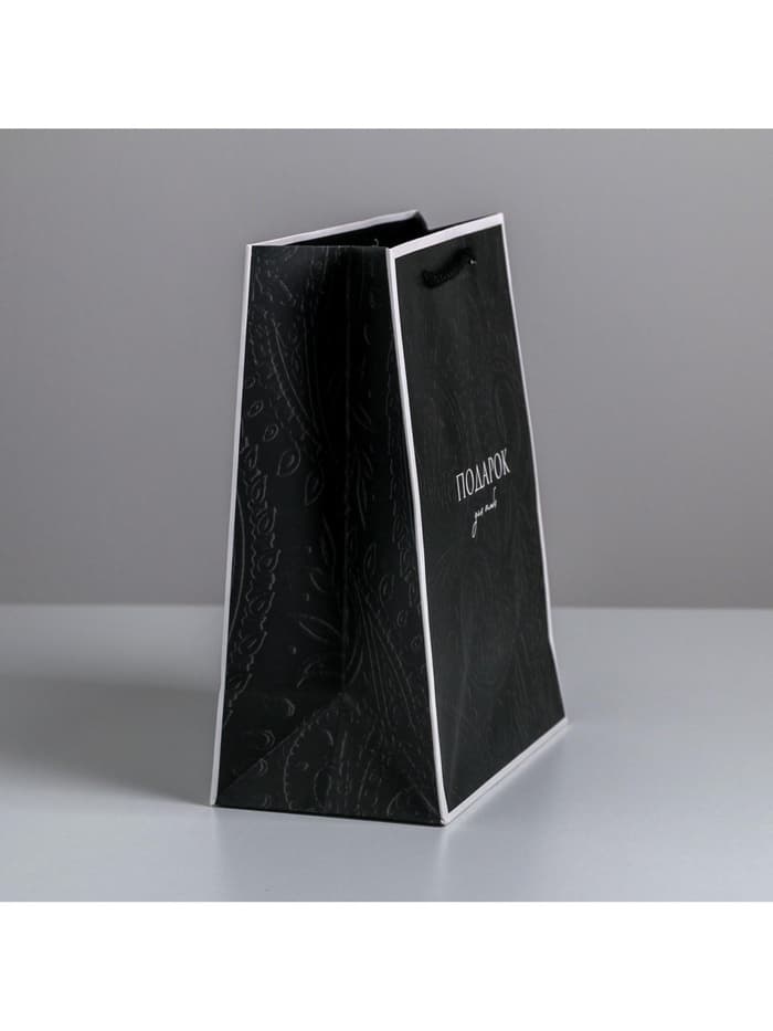 Пакет подарочный ламинированный, упаковка, «Подарок для тебя», MS 18 х 23 х 10 см