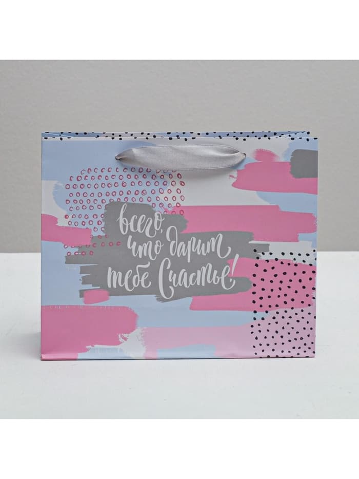 Пакет подарочный ламинированный, упаковка, «Радости!», 22 х 17.5 х 8 см