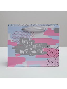 Пакет подарочный ламинированный, упаковка, «Радости!», 22 х 17.5 х 8 см