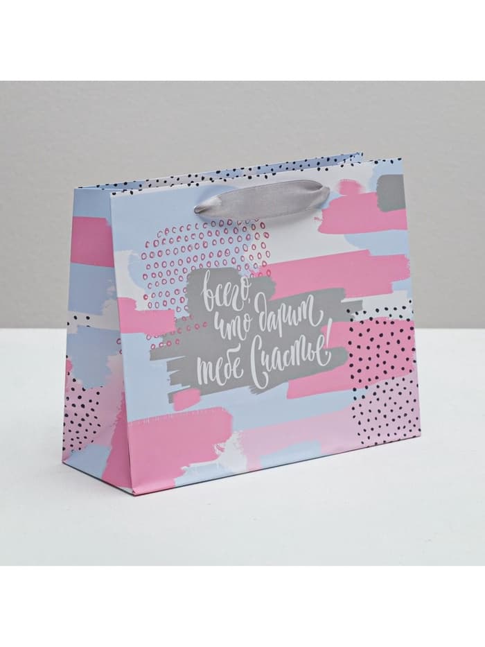 Пакет подарочный ламинированный, упаковка, «Радости!», 22 х 17.5 х 8 см